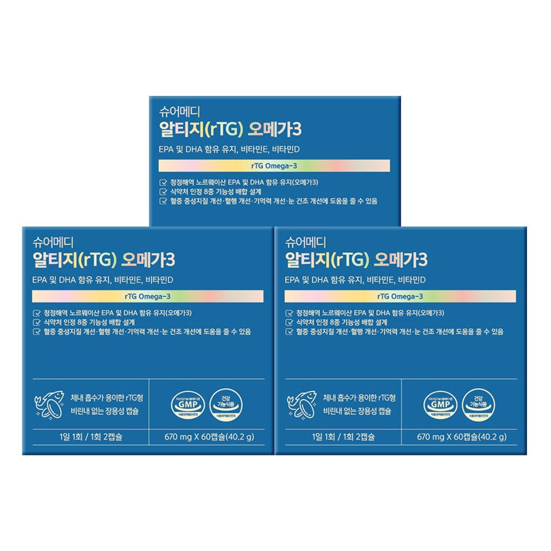 [롯데온]슈어메디 알티지 오메가 60캡슐 3박스 (27,760원/무료)