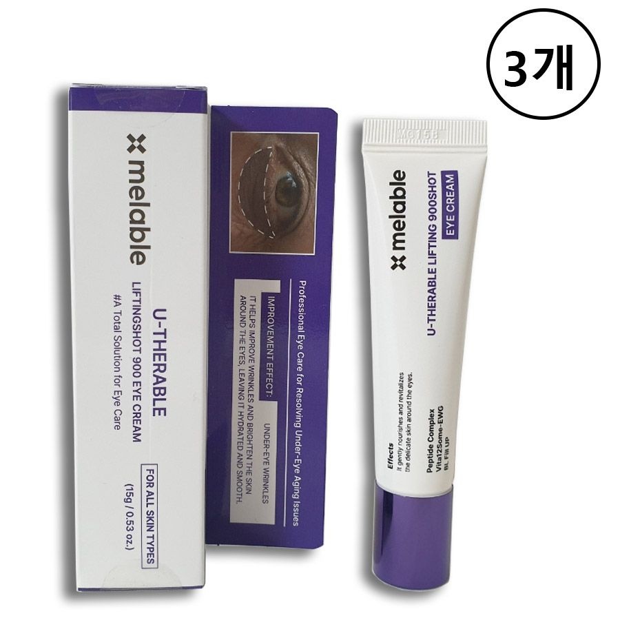 메라블 유쎄라블 리프팅 900샷 아이크림 15ml 3개
