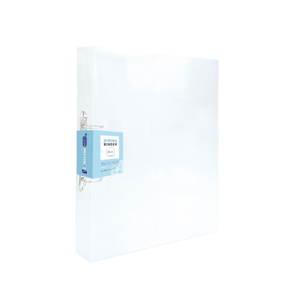 희망 A4 PP 클린 2공 D링바인더 2cm 고투명