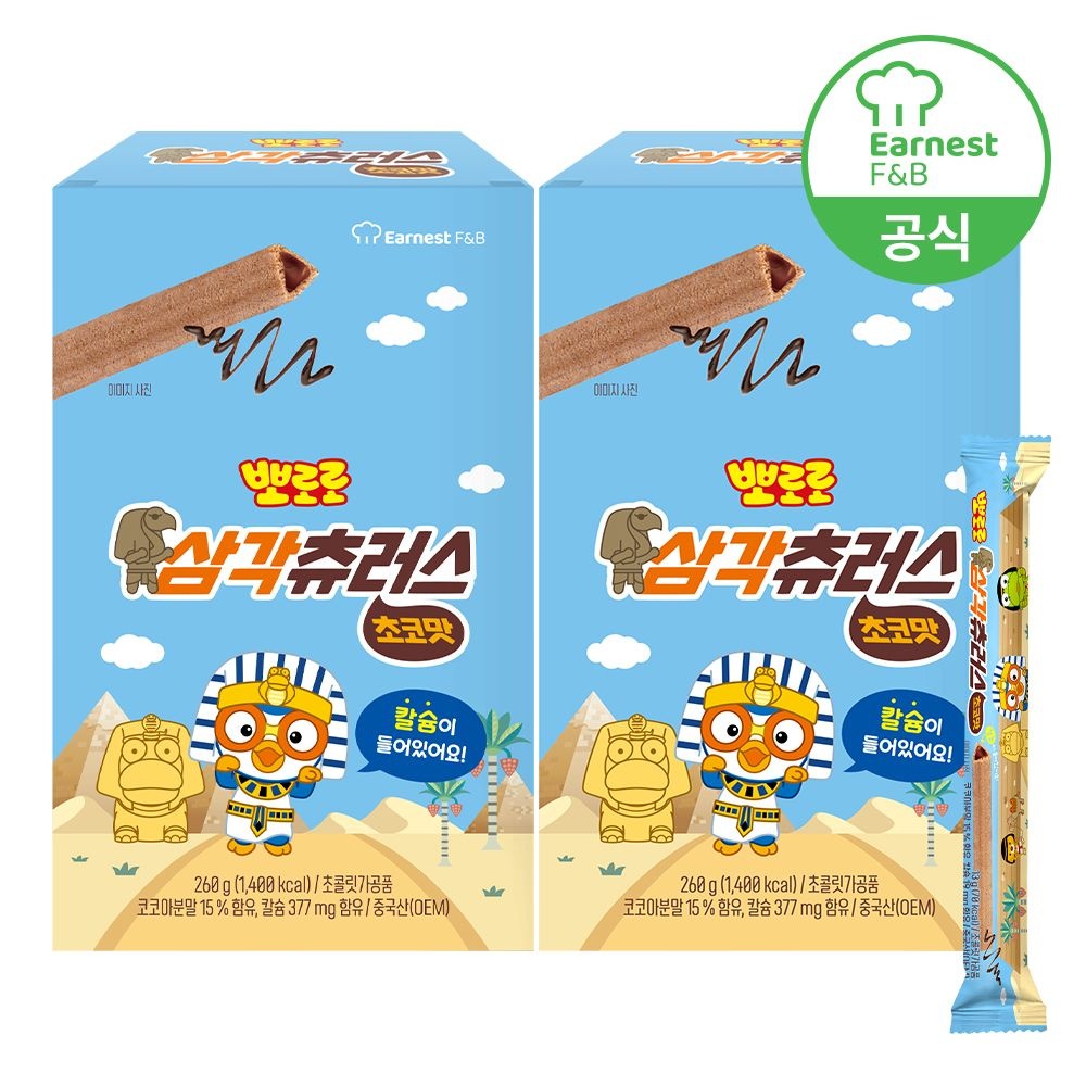 [롯데온]뽀로로 삼각츄러스 초코맛 260g 2박스 (9,850원~/무료)