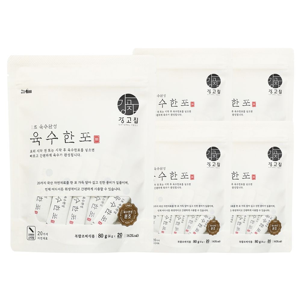 [온세일]1초 육수완성 육수한포 80g 5봉(100스틱) 가루 분말 육수 코인육수 (육수한포 80g 5봉(100스틱)+진한맛 1봉)