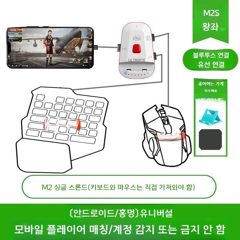 엉클협력사 [해외] 한손게이밍키보드 게이밍 한손 매크로 기계식 포토샵 왼손