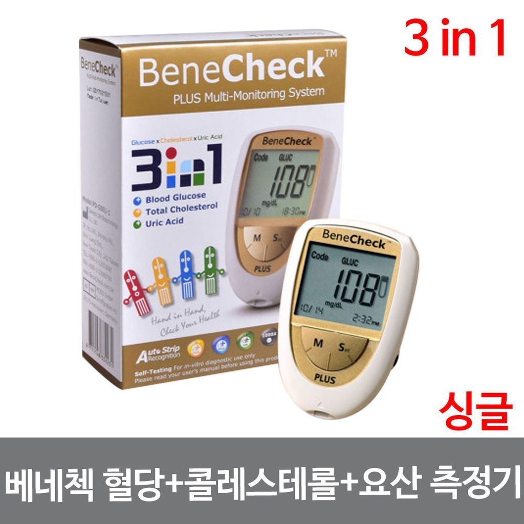 베네첵 3in1측정기 풀세트 - 혈당 콜레스테롤 요산