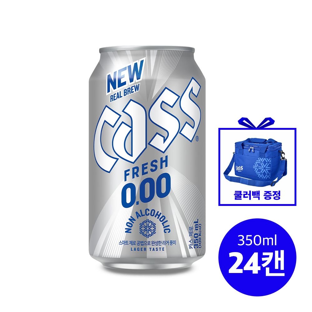 [롯데온] 카스 제로 0.00 350ml x 24캔 + 쿨러백 증정 (19,780원/무료)