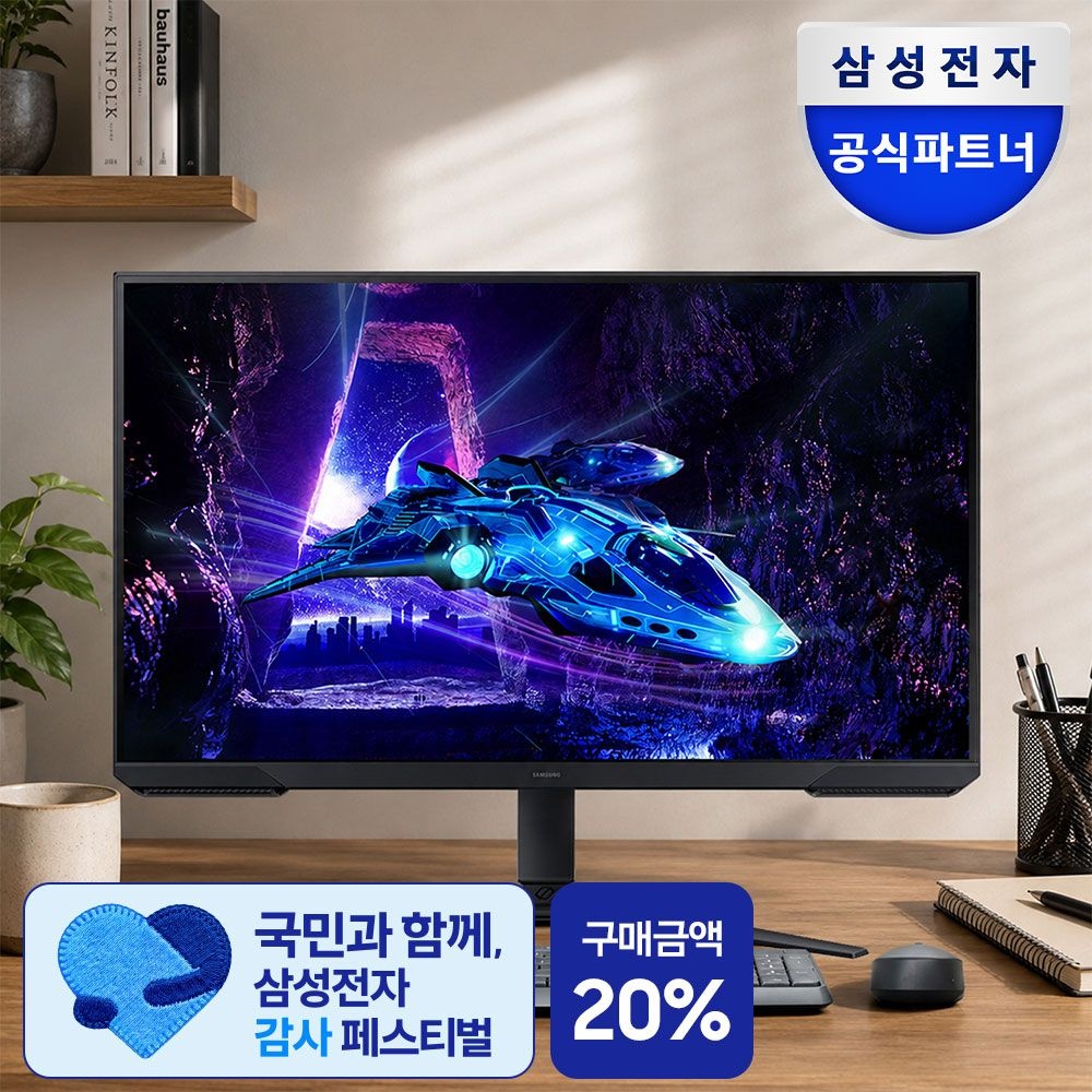 삼성전자(주) 삼성전자 오디세이 G3 S32DG300 80.1cm(32인치) FHD 180Hz 게이밍 모니터 컴퓨터 피벗 평면 FPS
