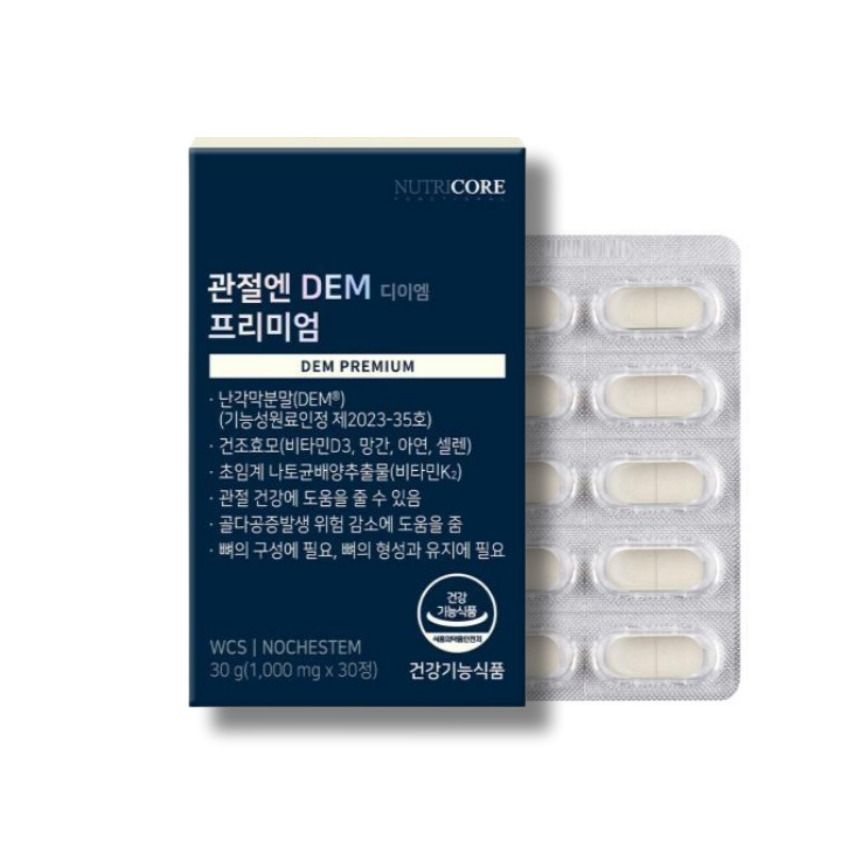 뉴트리코어 관절엔 DEM 디이엠 프리미엄 1000mg x 30정