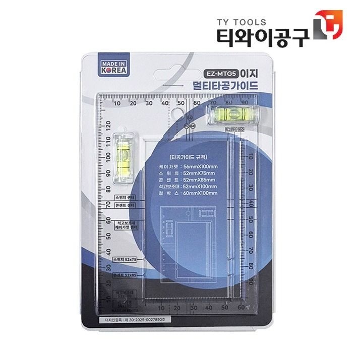 이지멀티타공가이드 EZ-MTG5 100x140mm 멀티 석고타공가이드