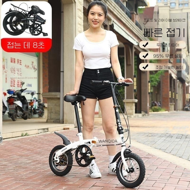 [해외] 접이식 자전거 미니벨로 휴대용 초경량 성인 두발 12인치