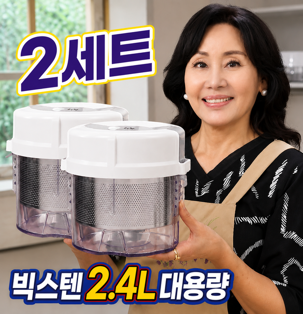 (2개) 홍여진 하이로 대용량 빅스텐 2.4 리터 매직 짤순이 (유청분리기 미...