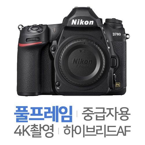 니콘 D780 바디