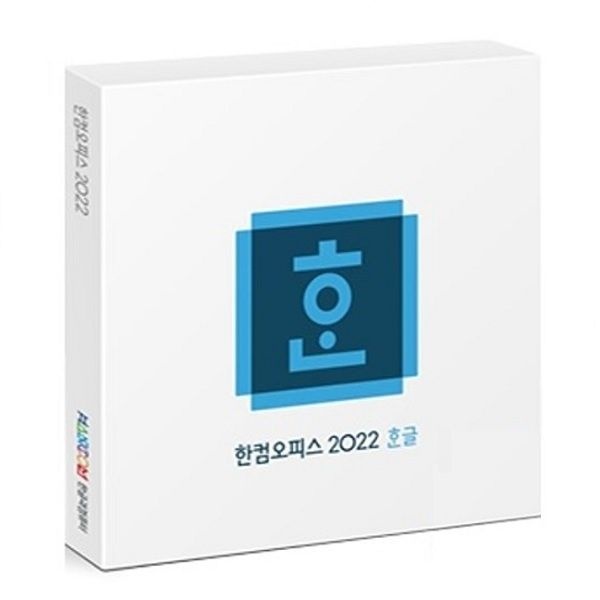 한글과컴퓨터 한컴오피스 2022 한글 기업용패키지USB영구 4054049