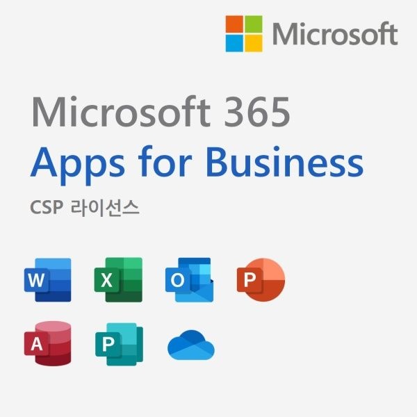 UnKnown 마이크로소프트 Microsoft 365 Apps for Business 기업용CSP라이선스1년 4054155