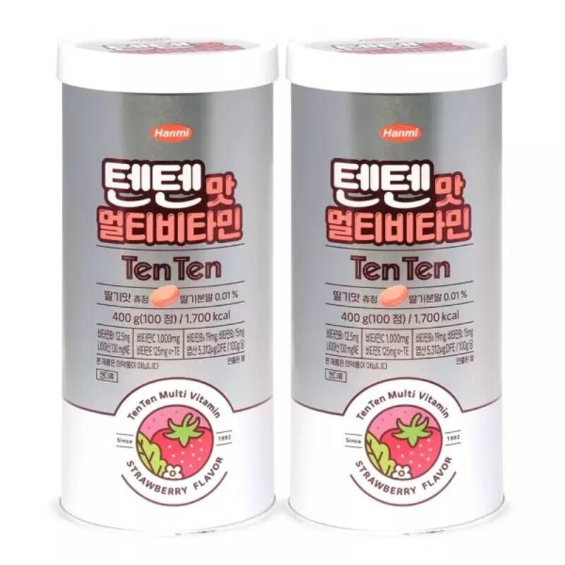 한미 텐텐맛 멀티비타민 어린이 청소년 비타민젤리 100정 2개