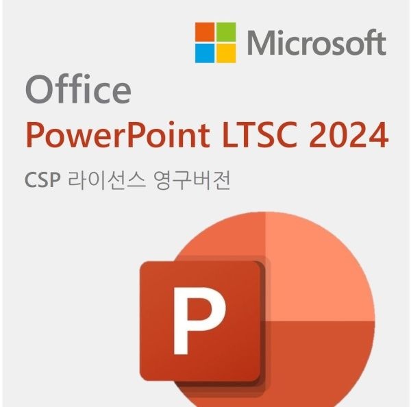 UnKnown 마이크로소프트 PowerPoint LTSC 2024 기업용CSP라이선스영구버전 4059151