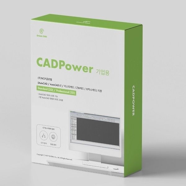 NCP 캐드파워 2025 LT 기업용ESD영구 AutoCAD 버전용 4059376
