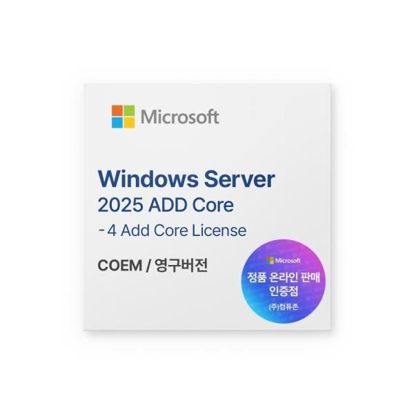 마이크로소프트 Windows Server 2025 Standard 4core 추가 기업용COEM DSP 한글 4059470