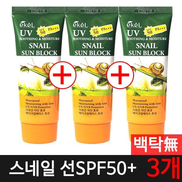 Auction 뷰티톤업 이켈 수딩앤모이스처 스네일 선블록 70mlx3개 무배 - 03_콜라겐선크림x3개