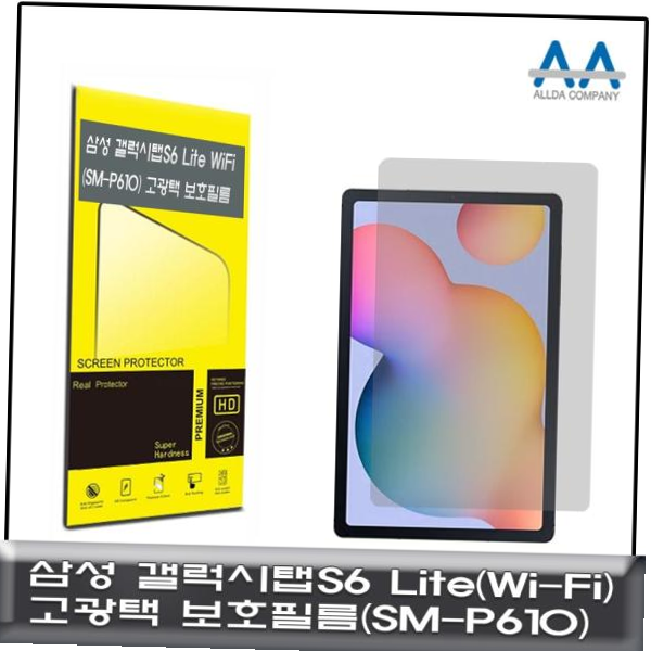 SMP610 Lite 고광택 보호필름 갤럭시탭S6 Wi-Fi(SM-P610)