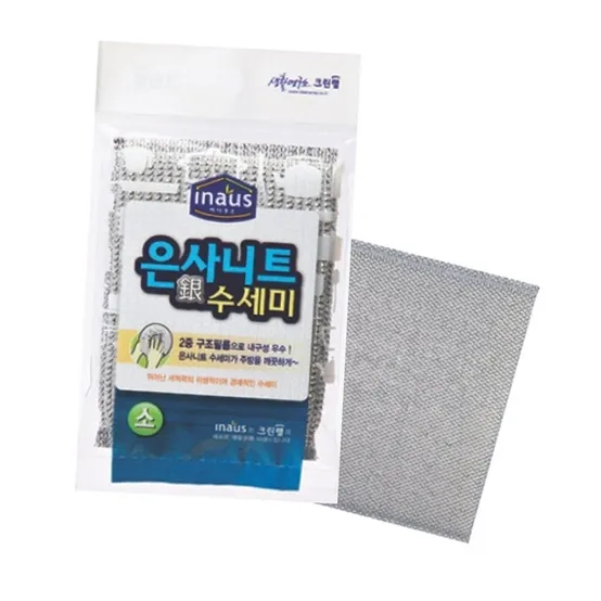 크린랩은사니트수세미(소) 사무용 정리 가정용 실용 생활용품