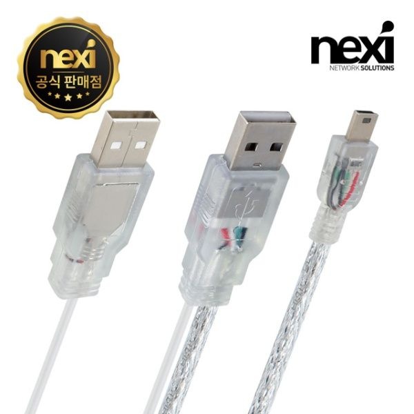 NEXI 컴퓨존단독 넥시 USB2.0 Mini 5P Y케이블 1M B형 NX-U20MSY-B010 NX1152 4061502