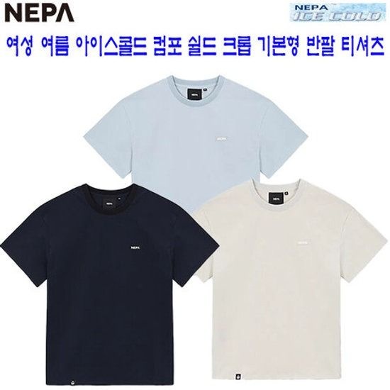 네파 네파 7K45363 여성 아이스콜드 컴포 쉴드 기본형 반팔 티셔츠(7K41662_7K41663_7K41762착장) (3컬러) 9K45363 1053083009