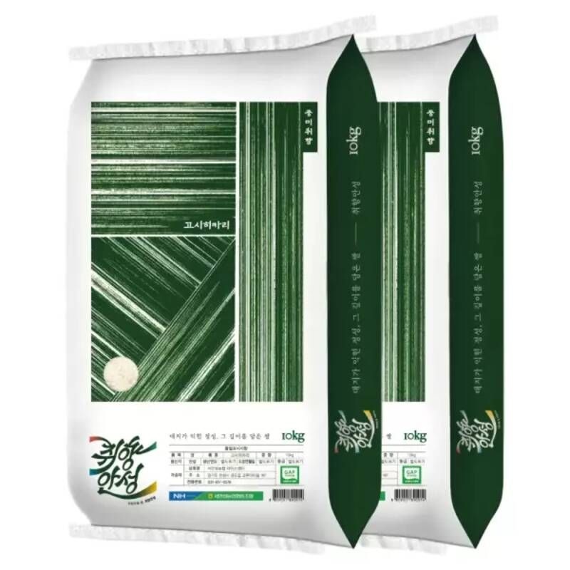 특등급 안성 고시히카리쌀 20kg(10kg2포) 서안성농협
