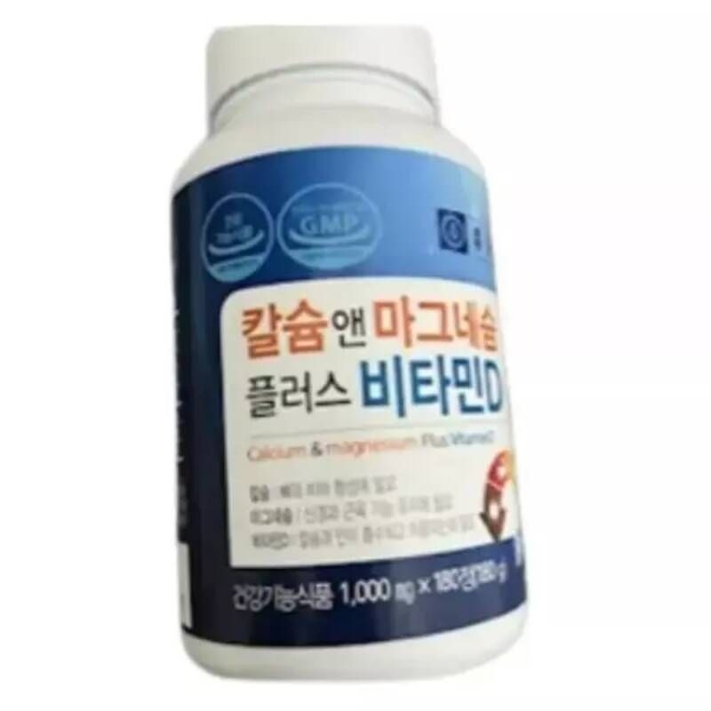 종근당건강 칼슘 앤 마그네슘 플러스 비타민D 1000mg x 180정