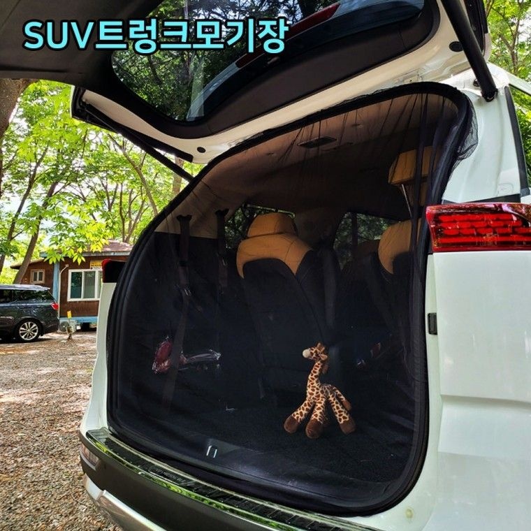 차량용 캠핑 차박모기장 트렁크 창문 모기장 소형 대형 SUV 장착 풀구성