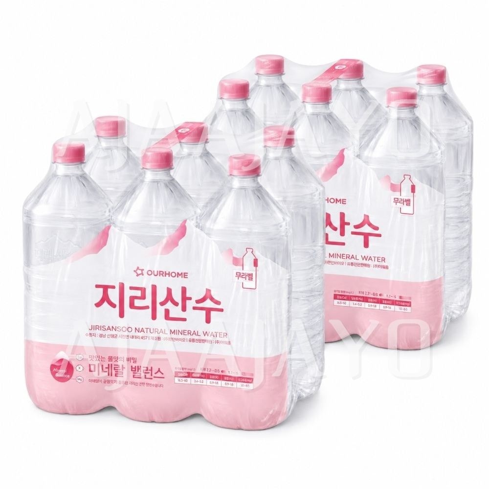 지리산수 무라벨 2L 12개 먹는물 2리터 생수 실속구성