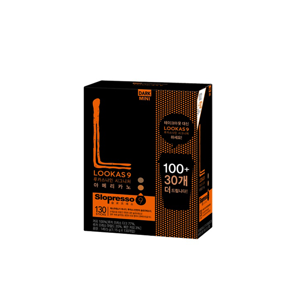 남양 루카스 나인 시그니처 아메리카노 100T+30T(다크/마일드) (1.시큰지처쁘띠 100+30T(다크))