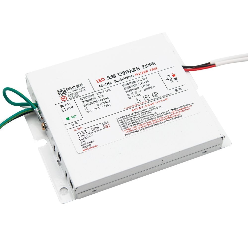 비엘존 LED 컨버터 36V 1.2A 2채널 동양전기사양 BL-36V50W SL16F
