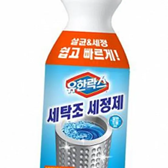 유한락스 세탁조세정제 500ML 수납 생활용품 세탁조세정제500M 유한락스세탁조세정제 500MML