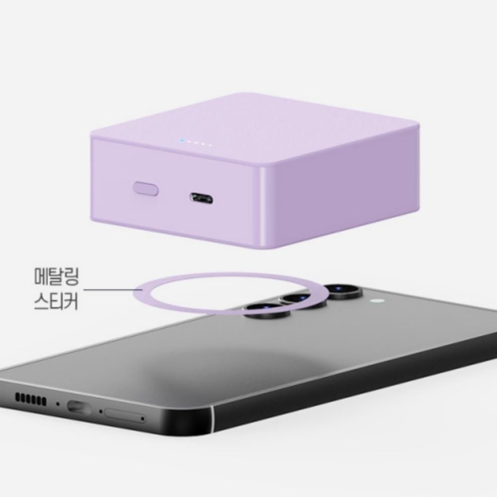 보조배터리 맥세이프 무선 고속 PD 20W+15W 10000mAh 대용량 휴대용 여행 캠핑 기념품 사은품 판촉물 단체선물 봉봉샵