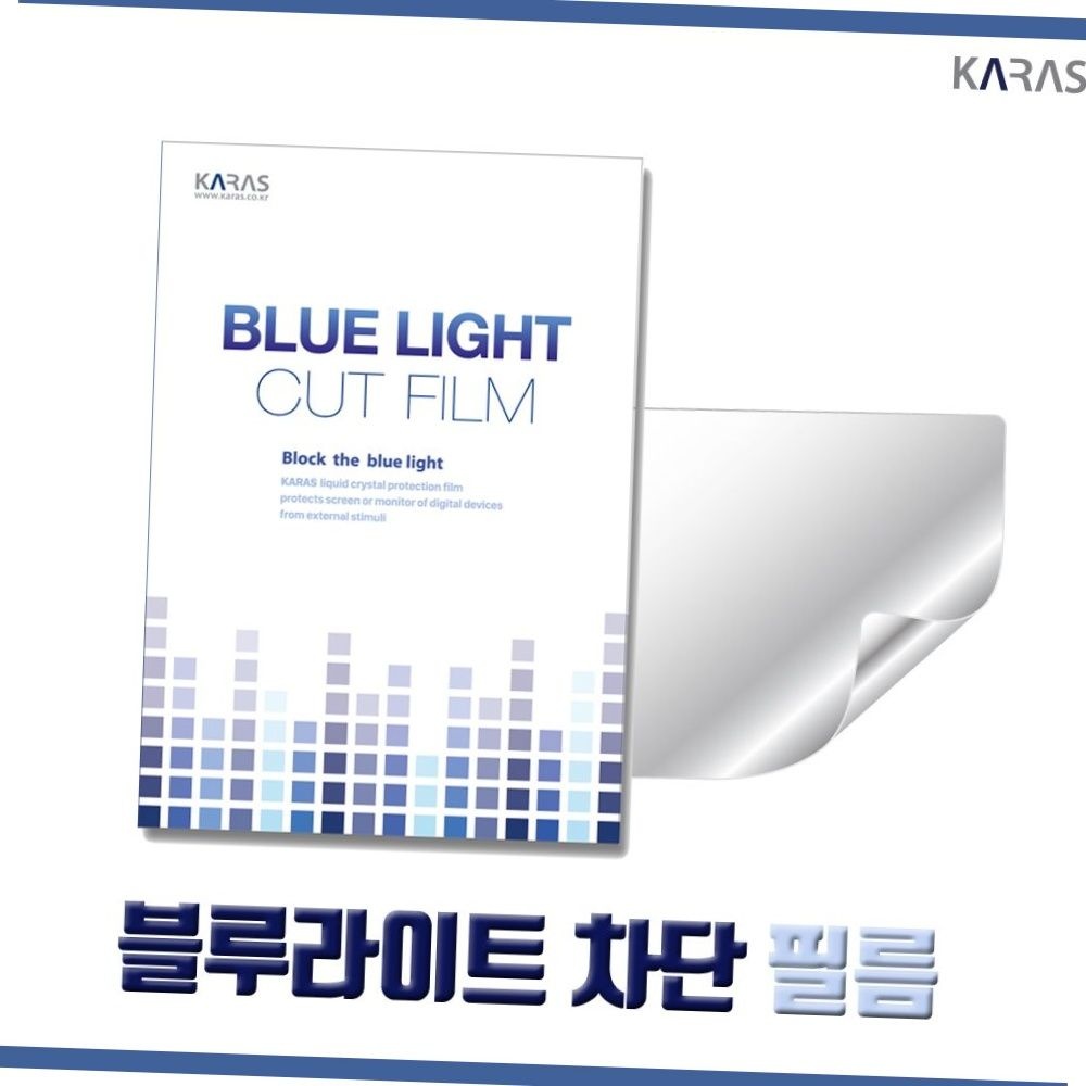 g733zm-ll035 win11 24gb램 호환 노트북 액정 블루라이트 차단 눈 보호 필름 스크래치방지