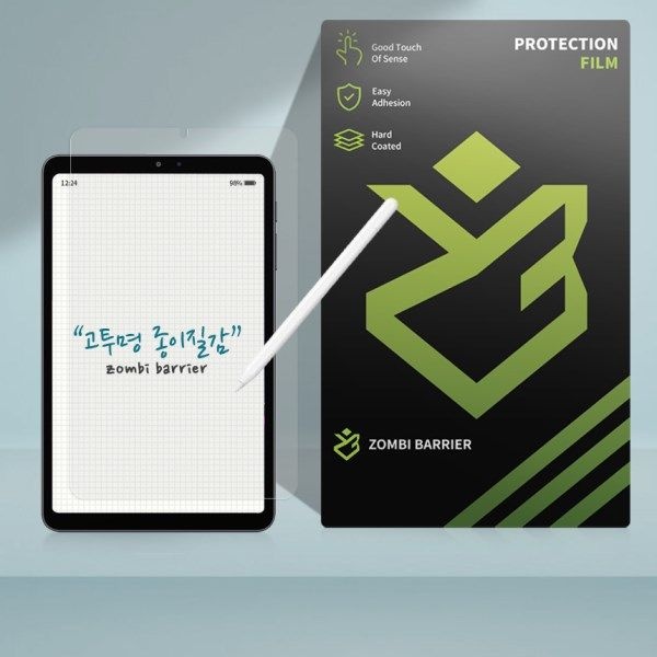 텐바이텐 올도큐브 iPlay80 mini Pro 고투명 종이질감 액정보호필름