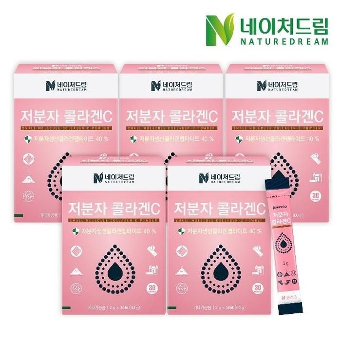 [네이처드림] 저분자 콜라겐C 5박스