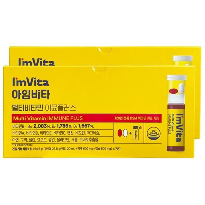 [종근당건강] [1+1] 종근당 아임비타 이뮨샷 이뮨플러스 2박스(14병) 액상 비타민