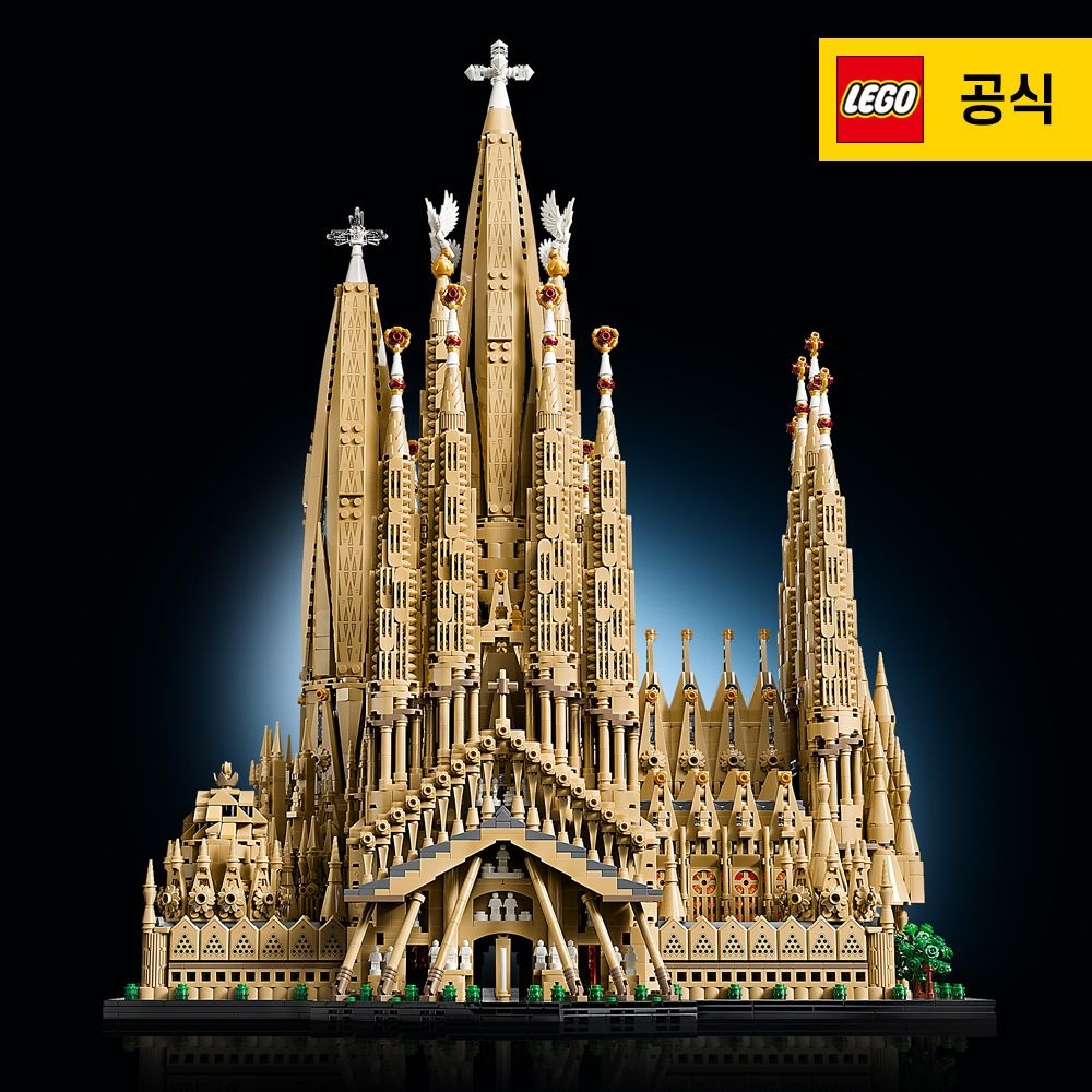 [롯데백화점]레고 사그라다 파밀리아 대성당 외 (1,169,000원/무료)
