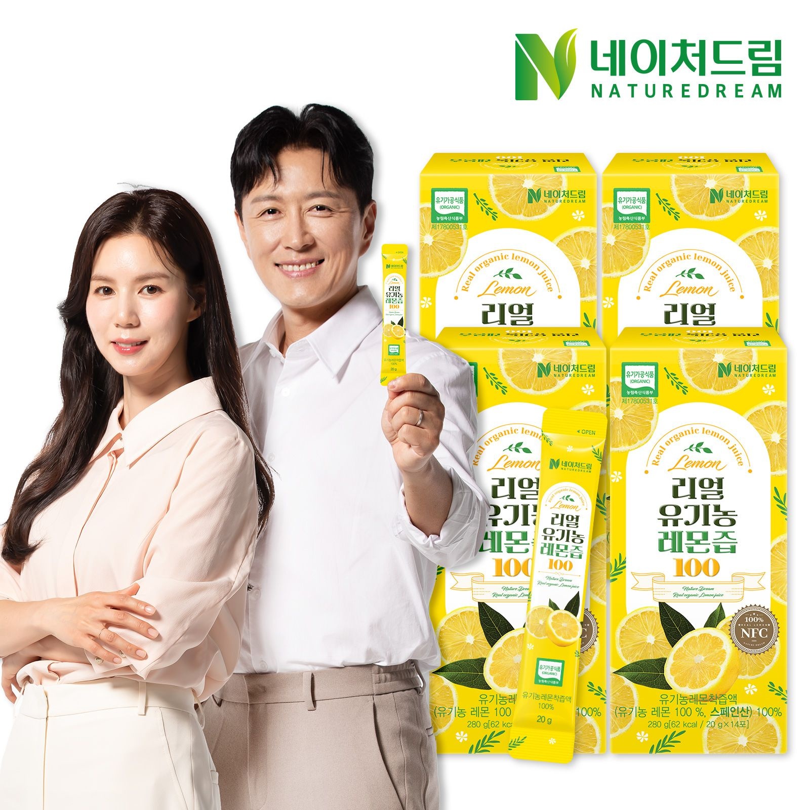네이처드림 [공식] 네이처드림 리얼 유기농 레몬즙 100 20g 14포 4박스 /레몬수