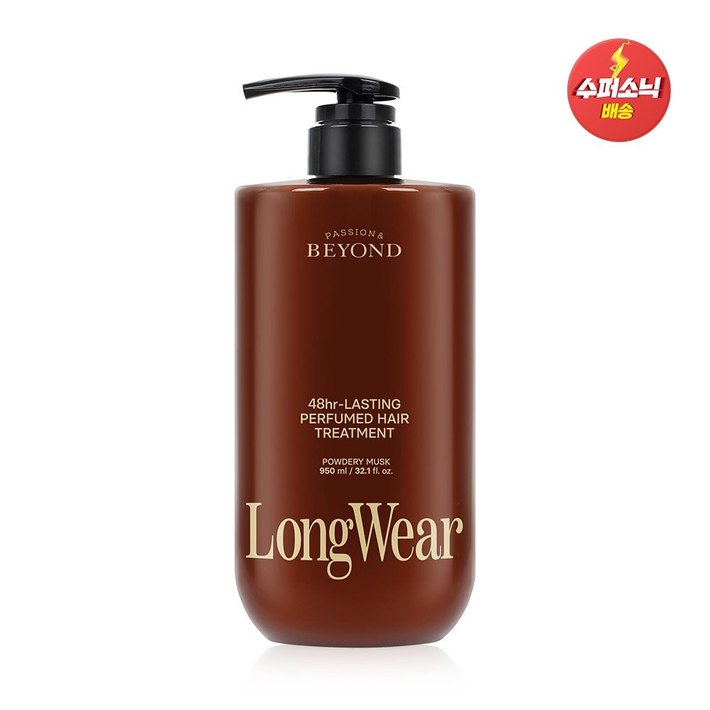 [오늘출발] 비욘드 롱웨어 퍼퓸드 트리트먼트 파우더리 머스크 950ml