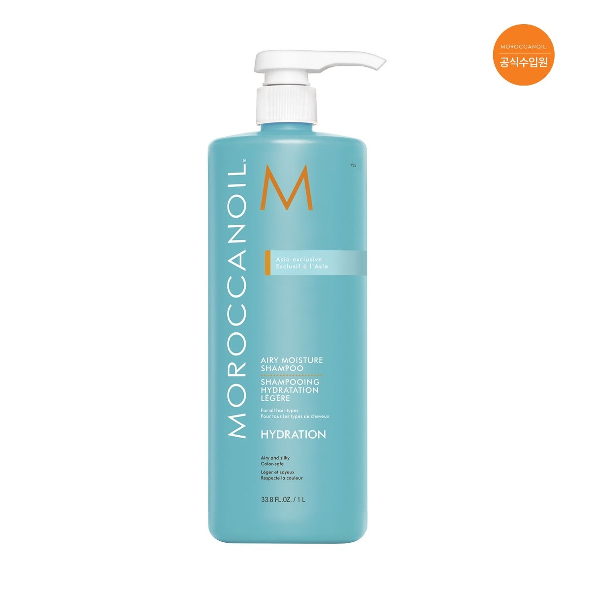 [롯데백화점] 모로칸오일 에어리 샴푸1000ml or 트리트먼트 1000ml 단품 구매(택1) (모발 보습, 볼륨)