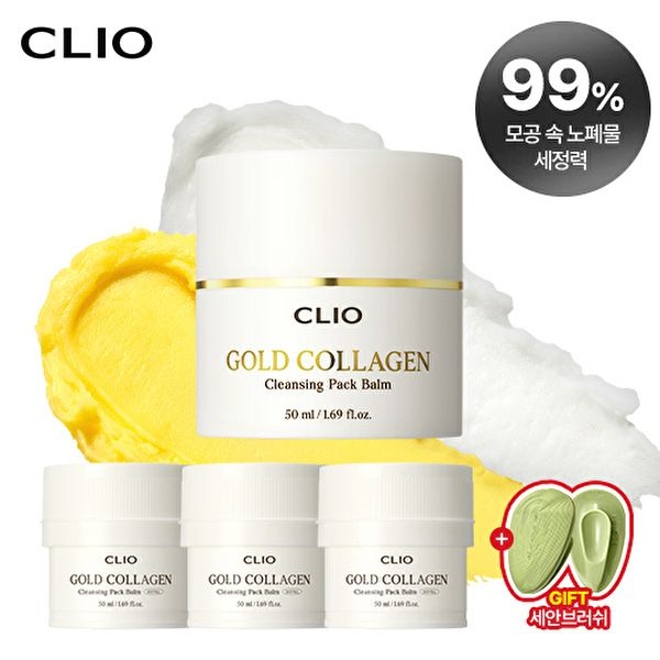 [클리오][CLIO] 콜라겐 클렌징 팩밤 (본품1+리필3+브러쉬)