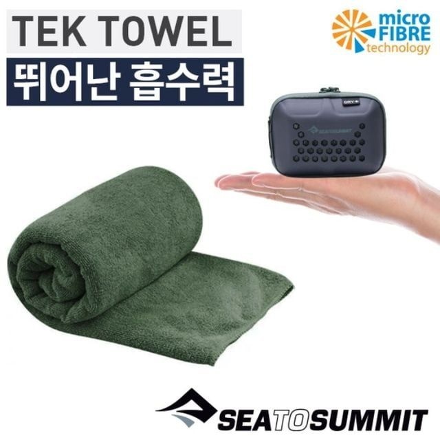 씨투써밋 타월 텍 타월 XSM 세이지 여행용 수건 P000BUEW