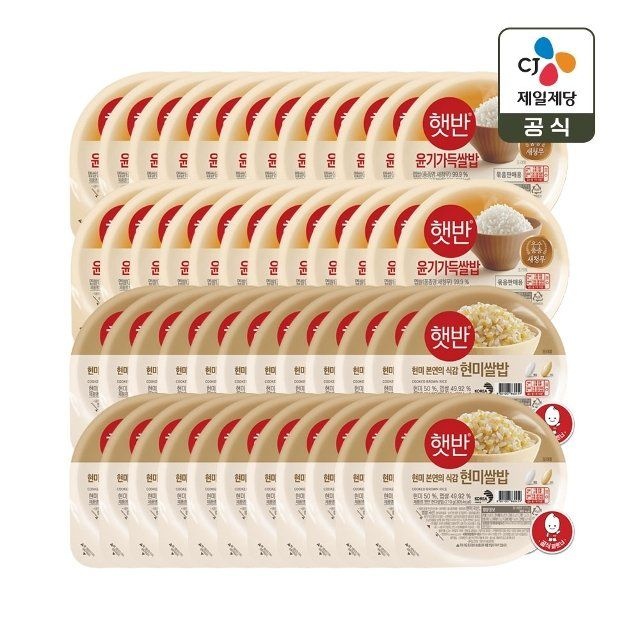 CJ제일제당 햇반 윤기가득 쌀밥 210g x24개+현미쌀밥 210g x24개