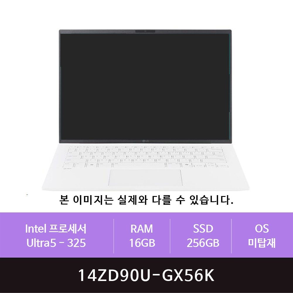 [오늘출발] LG전자 LG 그램14 14ZD90U-GX56K Ultra 5-325/16GB/256GB(zoaa)