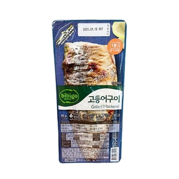 비비고 고등어구이 60g 아이스박스포장