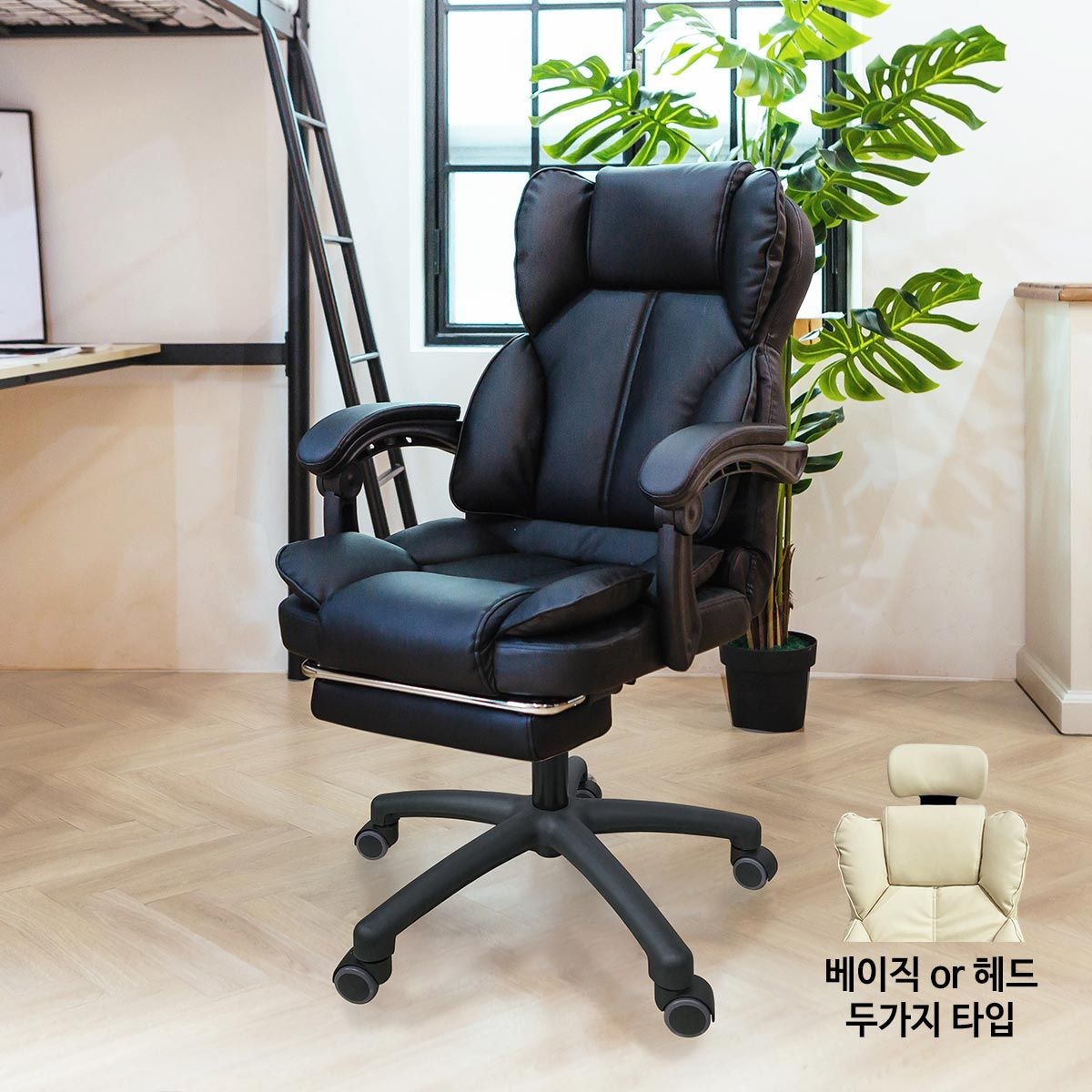 [오늘출발] 일루일루 미니 타이탄 컴퓨터 게이밍의자 사무용 학생용 리클라이너 발받침포함