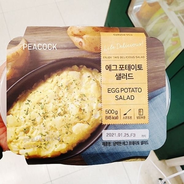 피코크 에그 포테이토 샐러드 500g