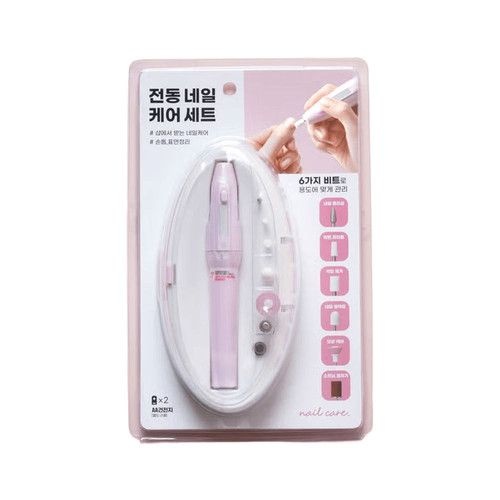 전동 네일케어기 세트