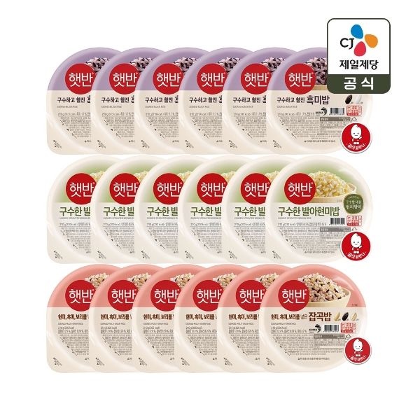 햇반 흑미밥 210g x6개+발아현미밥 210g x6개+잡곡밥 210...